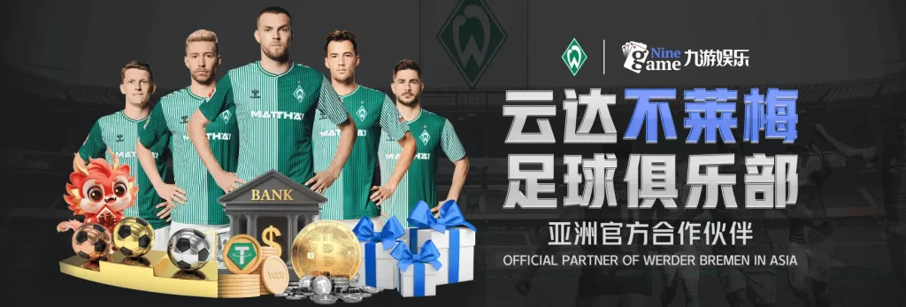 九游电脑版下载_九游电脑版怎么玩_九游电脑版辅助安装包_九游